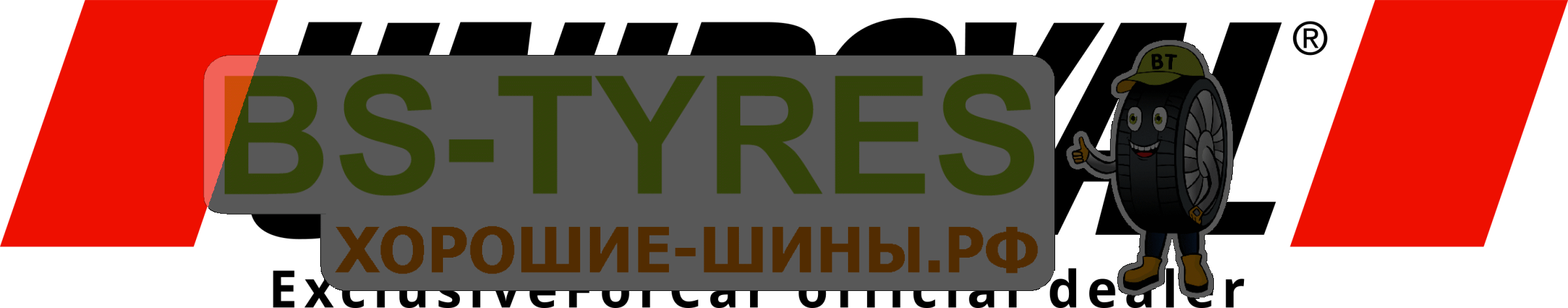 Uniroyal