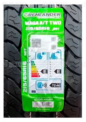Grenlander Maga A/T Two 245/70 R16C 113/110S