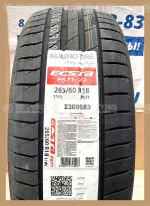 Kumho Ecsta PS71 255/45 R20 105Y
