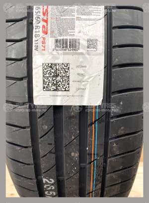 Kumho Ecsta PS71 255/45 R20 105Y
